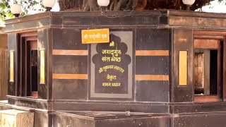 तुकाराम बीज म्हणजे नक्की काय   तुकारामबीज उत्सव । देहूगाव  INDIA TRAVEL DIARIES [upl. by Ettenig]