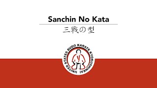 Sanchin No Kata [upl. by Lerred964]