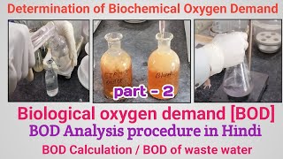 Determination of Biochemical Oxygen Demand BOD part2  BOD Analysis procedure in Hindi  BOD 🧪🧫 [upl. by Cooke]