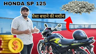 All new Honda sp 125 sports edition  highest 125 cc selling bike in India [upl. by Anotyad]