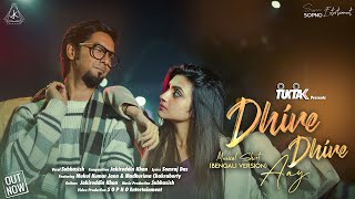 Dhire Dhire Aay  Musical Short  Mukul  Subhasish  Jakir  Sayan  Bengali Love Story [upl. by Naie]