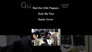 Suck My Kiss Red Hot Chili Peppers Guitar Cover shorts [upl. by Notnad]