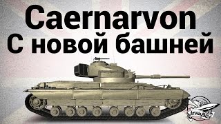 Caernarvon  С новой башней [upl. by Ramirolg104]