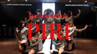 Dreamcatcher  PIRI DANCE COVER  【 viVid 】 [upl. by Bonnie487]