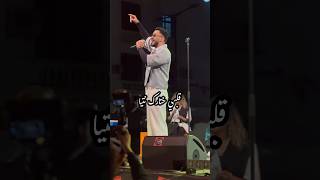 Tahir Salami Galbi Khtarek Casa live سمعوها فسبوتيفاي maroc اكسبلور liveconcert music تيكتوك [upl. by Quarta]