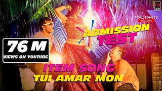 Tui Amar Mon  Admission Test  Item Song  Akassh Sen amp Kona  Toya  Jovan  Zaki  Song 2017 [upl. by Asenad312]