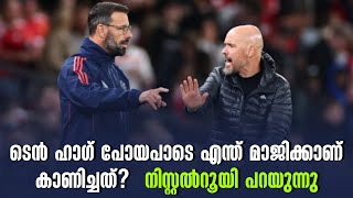 ടെൻ ഹാഗ് പോയപാടെ എന്ത് മാജിക്കാണ് കാണിച്ചത് നിസ്റ്റൽറൂയി പറയുന്നു  Manchester United [upl. by Corenda14]