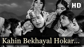 Kahin Be Khayal Ho Kar  Dev Anand  Teen Deviyan  Old Hindi Songs  SDBurman  Mohd Rafi [upl. by Rehpitsirhc270]