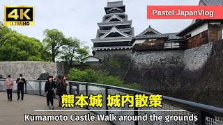 【熊本観光】天守閣が復旧完了した『熊本城』徹底散策🏯A thorough walk around Kumamoto Castle [upl. by Osugi]