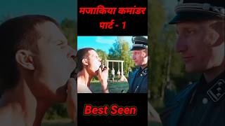 Majakiya commander best seen movie explain animation shorts movie youtubeshorts [upl. by Karmen186]