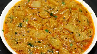 Dosakaya Masala Curry  దోసకాయ మసాలా కూర రుచిగా ఈజీ గా ఇలా చేయండి రైస్ చపాతీ లో చాల బావుంటుంది [upl. by Akela]