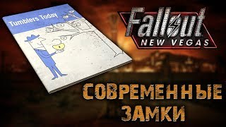 Книги Fallout New Vegas  Современные замки [upl. by Oiraved]