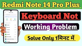 How to Fix Keyboard Not Working Problem In Redmi Note 14 Pro Plus 5G  Keyboard Problem Theek Kare [upl. by Aileno846]