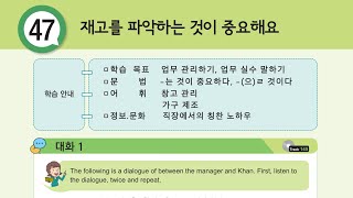 Eps topik book chapter 47 [upl. by Hoxie690]