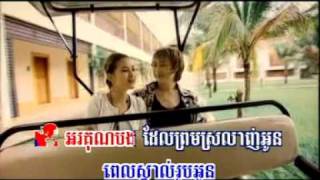 ប៉ាយ៉ារិទ្ធនីសា  ពេលវេលា [upl. by Esinal]