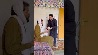 Woh Kia Zamana Tha 😂 funny akhrootkhan comedy akhroot husbandwifecomedy couplegoals [upl. by Cath87]