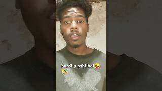 Sardi a Rahi Hai Doston😜🤣viralvideo comedy shortvideo youtubeshorts [upl. by Alage953]