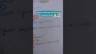 Maje maje mai mere summer break kharab ho gaya 🙂shorts teaching viral [upl. by Trula947]