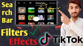 TikTok Effects All Filters Problem110 Solved Search bar not showing [upl. by Petulah932]