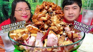 CHICHARON BULAKLAK amp TOKWAT BABOY  MUKBANG ASMR  FILIPINO FOOD  MUKBANG PINOY [upl. by Ainsley859]