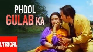 Phool Gulab Ka Lyrical Video  Biwi Ho To Aisi  Anuradha Paudwal Mohd Aziz  Rekha Farooq Shaikh [upl. by Tammany]