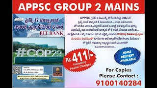 APPSC GROUP 2 MAINS  SCIENCE amp TECHNOLOGY BIT BANK  PURVI PUBLICATIONS BOOKS CONTACT9100140284 [upl. by Natiha]