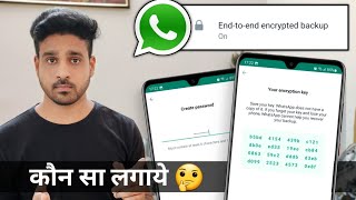 Whatsapp backup kaise kare  end to end encryption password vs 64 digit encrypted key instead 🔥 [upl. by Ayet]