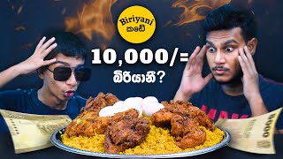 බිකේ 10000 සවාන් එක ඇත්තටම වටිනවද  BIKA WALAWWA  SRI LANKAN MUKBANG  MAGU ASMR [upl. by Imoan]