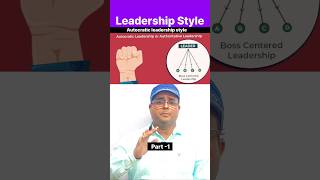 Leadership styles In Management l Types of Leadership Styles  Business shorts leadershipstyles 📚💯 [upl. by Curley]