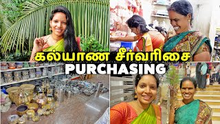 கல்யாண சீர்வரிசை Purchasing 🛍️  சீதூ அலப்பறை தாங்க முடியல 🤣 Vinoth Seetha [upl. by Eben]