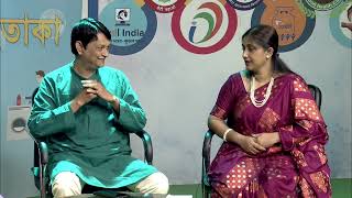 Swachh Bharat  Discussion Programme  DD Tripura [upl. by Retep]