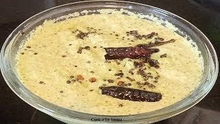 इडली और डोसे के साथ खाई जाने वाली नारियल चटनी की आसान रेसिपी  Easy Coconut Chutney Recipe [upl. by Enihpled]