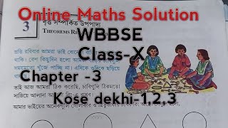 Classx Maths Solutiontheorems related to circle chapter 3kose dekhi123 [upl. by Noiz419]