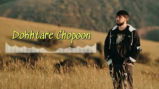 Dokhtare Chopoon Cover by Ali [upl. by Reube]