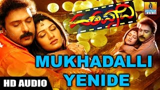 Mukhadalli Yenide  Hatavadi  Movie  SP Balasubrahmanyam  Ravichandran  Radhika  Jhankar Music [upl. by Janos559]