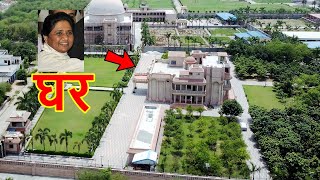 Mayawati ji ka Ghar [upl. by Anidene147]