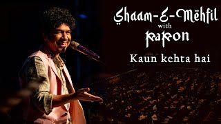 Kaun Kehta Hai  Shaam E Mehfil with Papon  Live in Mumbai  Jagjit Singh  Sahir Hoshiyarpuri [upl. by Botzow]