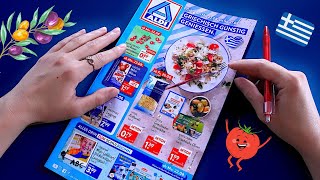 ASMR ALDI PROSPEKT AUGUST 2022  PART 2  TRACING PAPER SOUNDS PAGE TURNING  GEFLÜSTERTWHISPERED [upl. by Aromat]