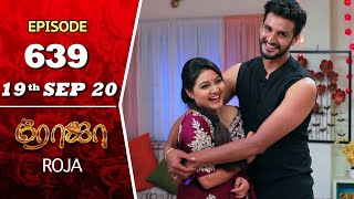 ROJA Serial  Episode 639  19th Sept 2020  Priyanka  SibbuSuryan  SunTV Serial Saregama TVShows [upl. by Granese4]