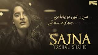 Sajna yashal shahid  world of song  💔💔 [upl. by Asor]