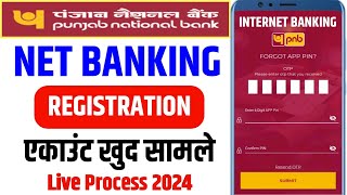 PNB Internet Banking Online Registration Process 2024  pnb net banking kaise khole online [upl. by Rouvin]