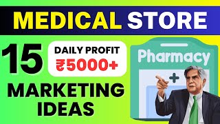 15 Best Medical Shop Marketing Ideas 💡 Pharmacy Business Marketing Strategies amp Advertise Ideas 🔥 [upl. by Oicirtap136]