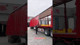 High efficiency of logistics and transportation side curtain box [upl. by Fronia]