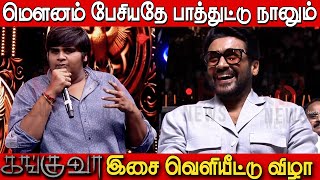 Karthik Subbaraj Speech in Kanguva Audio launch  Suriya  Bobby Deol  Disha Patani  Siva [upl. by Elijah]