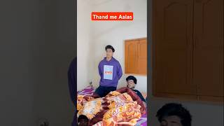 Thand me Aales comedy trending viralvideo [upl. by Zilada970]