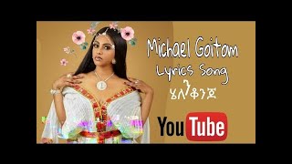 Eritrean Song Michael Goitom Helen Konjo [upl. by Ruhtracam]