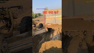 Damper help youtubeshorts catequipment grader moradabad excavator constructionequipment [upl. by Tamis]