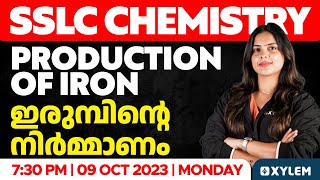 SSLC Chemistry  Production Of Iron  ഇരുമ്പിന്റെ നിർമ്മാണം  Xylem SSLC [upl. by Barayon538]