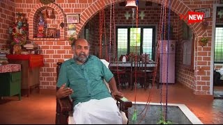 Moozhikkulam Sala Jaiva Campus Real Nature friendly village  Tv New [upl. by Uzziel]