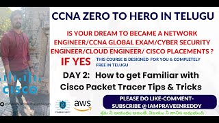 How to get Familiar with Cisco Packet Tracer Simulator Tips amp Tricks  CCNA CCNP [upl. by Wise]